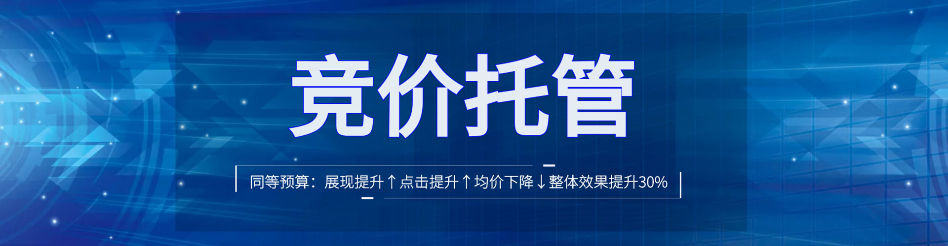 鄱阳百度推广