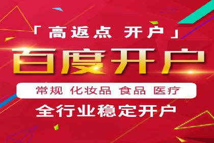 SEM案例：如何提高转化率