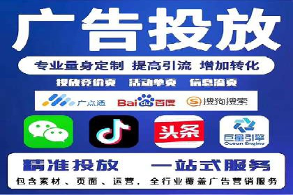 百度推广代理如何助力企业网络营销